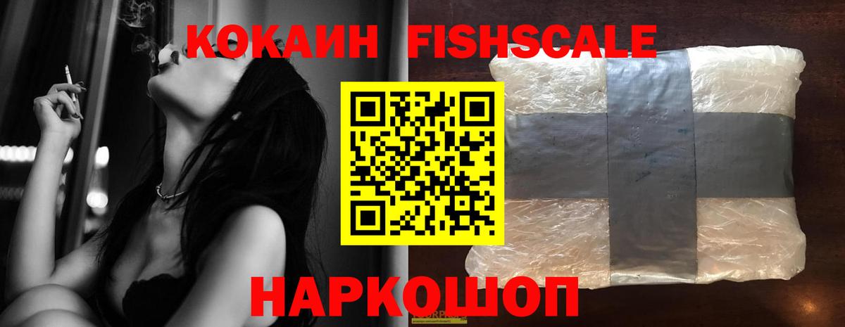 Кокаин 98%  COCAIN  Вход с VPN  Туапсе  COCAIN Columbia 