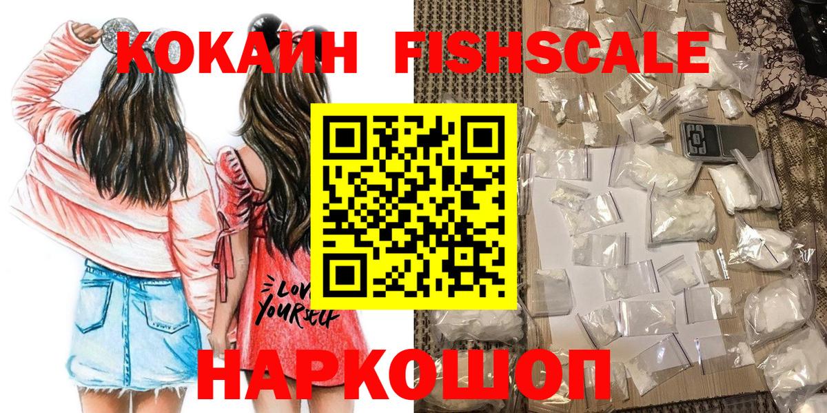 COCAIN Перу Туапсе
