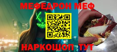 мдпв Нальчик