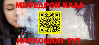 прущий лед Нарткала