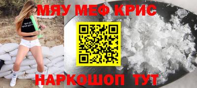 мдпв Нальчик