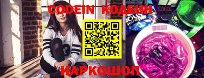 бошки Наро-Фоминск