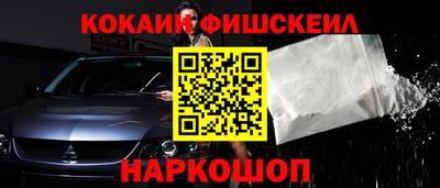 бошки Наро-Фоминск