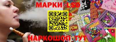 бошки Наро-Фоминск