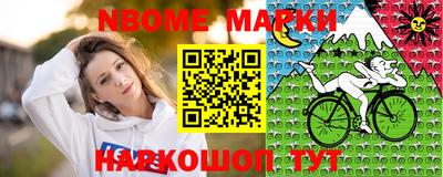бошки Наро-Фоминск