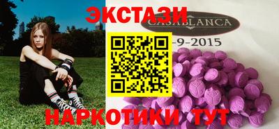 бошки Наро-Фоминск