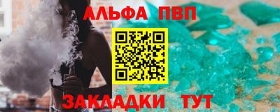 прущий лед Нарткала