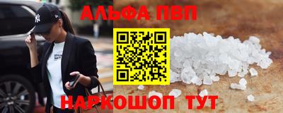 бошки Наро-Фоминск