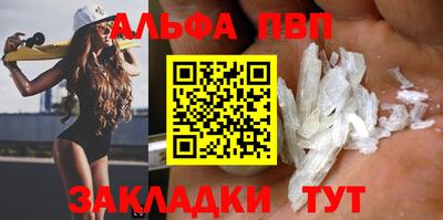 бошки Наро-Фоминск
