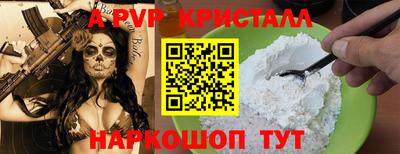 бошки Наро-Фоминск