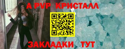 2c-b Можайск