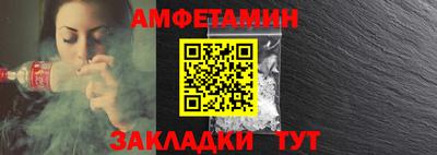 бошки Наро-Фоминск