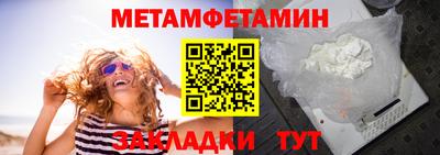 меф VHQ Моздок