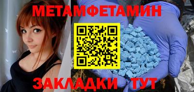 прущий лед Нарткала