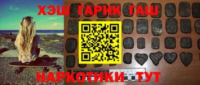 бошки Наро-Фоминск