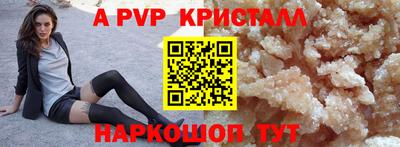 бошки Наро-Фоминск