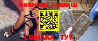 бошки Наро-Фоминск
