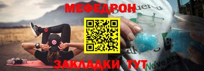 прущий лед Нарткала