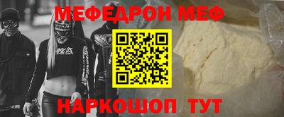 бошки Наро-Фоминск